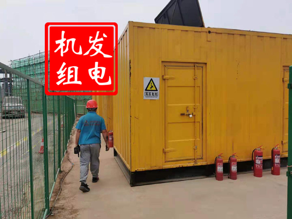 东城出租发电机常规保养内容