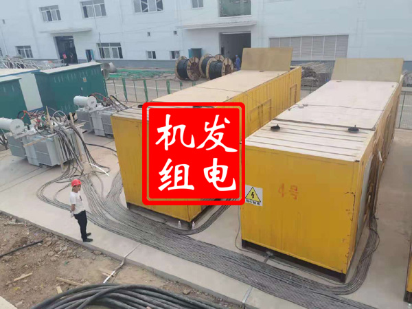东城发电机租赁必备常识