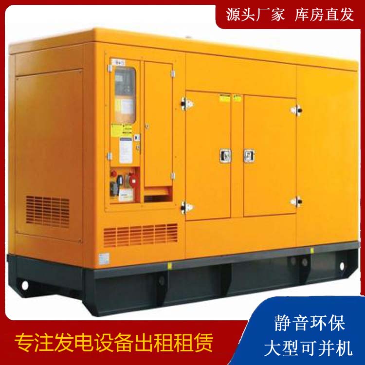 东城发电机出租 柴油机组启动电瓶的方法和和保养