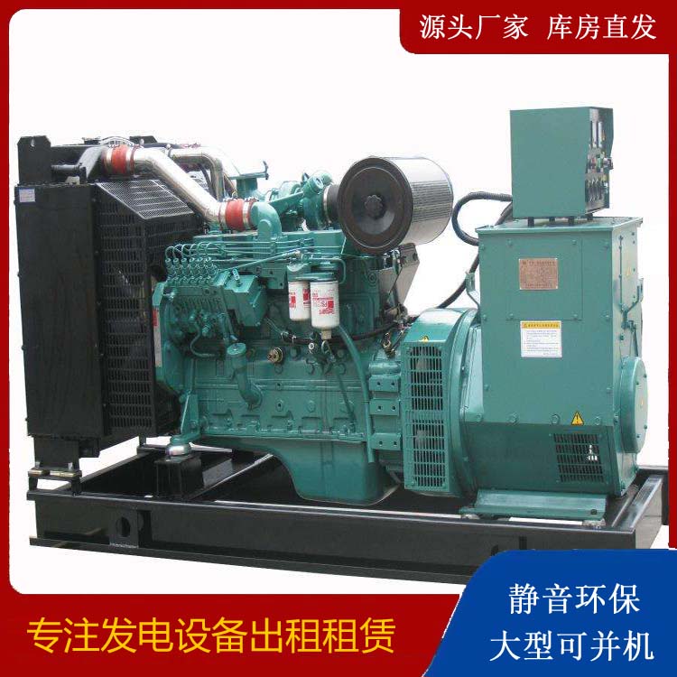 东城出租发电机教您康明斯发电机怎样开启