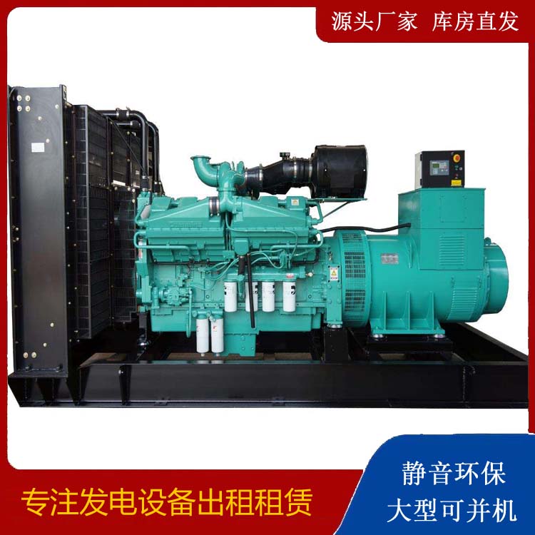 东城租赁发电机 柴油发电机组备件的清洗方法
