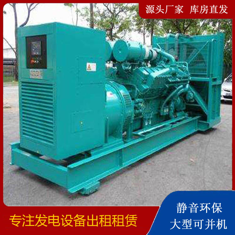 东城发电车出租 柴油发电机的日常应用注意事项